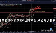 在数字经济的迅速发展中