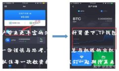 2023年TP钱包空投币全解析