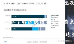 区块链技术近年来得到了