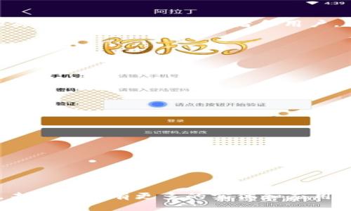 区块链星球是一个旨在推动区块链技术和应用普及的概念或平台。它可以被理解为一个虚拟的空间或生态系统，聚集了与区块链相关的项目、社区、开发者和用户。在这个星球上，各种区块链项目如同星星一般，发出各自耀眼的光芒，共同构成一个庞大的网络，推动着去中心化和数字经济的发展。

### 区块链星球的主要特点:

1. **去中心化**：区块链技术的核心在于去中心化，相比传统的集中式系统带来更高的透明度和安全性。
2. **互操作性**：在这个星球上，不同的区块链项目能够互相连接和沟通，形成一个综合性的生态系统。
3. **数字资产**：用户可以在这个星球中创建、交易和管理他们的数字资产，如加密货币、非同质化代币（NFT）等。
4. **社区驱动**：区块链星球通常由社区成员共同管理和推广，鼓励更多的人参与其中。

### 区块链星球的功能和应用:

- **钱包服务**：提供安全的数字资产钱包，让用户安全存储交易。
- **去中心化金融（DeFi）**：用户可以参与借贷、交换和投资等操作，无需中介。
- **智能合约**：通过编程实现自动化合约执行，提升交易效率。
- **信息共享**：促进区块链项目间的信息共享和合作。

### 未来展望

区块链星球的普及有望在多个行业中产生深远的影响，包括金融、医疗、物流、能源等。随着区块链技术的不断成熟，我们有理由相信，未来将会有更多的实体和应用在这个星球上蓬勃发展。