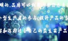 益生菌区块链是一个相对