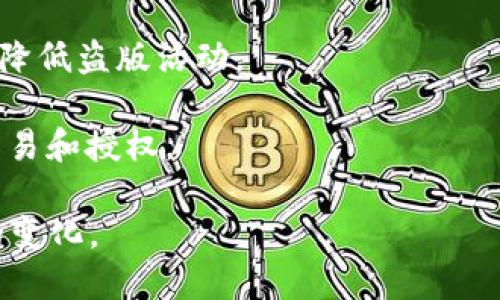 区块链版权平台是一种利用区块链技术来管理、保护和交易版权的数字平台。这些平台通过去中心化的技术，确保版权信息的透明性、不可篡改性和可追溯性，从而为版权持有者提供更安全有效的版权管理方式。以下是区块链版权平台的几个关键特性：

1. **去中心化管理**：区块链使得版权信息不再依赖单一的中央机构，而是通过分布式账本技术进行管理，每一个参与者都可以查看和验证信息。

2. **不可篡改**：所有在区块链上记录的信息都是不可更改的，这使得版权的归属、创建时间和交易记录等信息具有法律效力。

3. **智能合约**：许多区块链版权平台使用智能合约来自动执行版权交易和许可，减少了中介的需求，提高了效率。

4. **透明的交易记录**：所有的版权交易在区块链上都有记录，任何人都可以查阅，确保了交易的透明度和公正性。

5. **保护创作者权益**：通过区块链技术，创作者可以更好地控制他们的作品，确保他们能够获得应有的报酬，降低盗版活动。

6. **全球化**：区块链的全球性使得版权平台能突破地域限制，让创作者的作品能够在全球范围内进行版权交易和授权。

总之，区块链版权平台通过技术创新，提供了一种全新的方式来保护创作者的权益，给版权行业带来了革命性的变化。