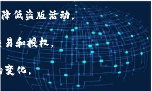 区块链版权平台是一种利用区块链技术来管理、保护和交易版权的数字平台。这些平台通过去中心化的技术，确保版权信息的透明性、不可篡改性和可追溯性，从而为版权持有者提供更安全有效的版权管理方式。以下是区块链版权平台的几个关键特性：

1. **去中心化管理**：区块链使得版权信息不再依赖单一的中央机构，而是通过分布式账本技术进行管理，每一个参与者都可以查看和验证信息。

2. **不可篡改**：所有在区块链上记录的信息都是不可更改的，这使得版权的归属、创建时间和交易记录等信息具有法律效力。

3. **智能合约**：许多区块链版权平台使用智能合约来自动执行版权交易和许可，减少了中介的需求，提高了效率。

4. **透明的交易记录**：所有的版权交易在区块链上都有记录，任何人都可以查阅，确保了交易的透明度和公正性。

5. **保护创作者权益**：通过区块链技术，创作者可以更好地控制他们的作品，确保他们能够获得应有的报酬，降低盗版活动。

6. **全球化**：区块链的全球性使得版权平台能突破地域限制，让创作者的作品能够在全球范围内进行版权交易和授权。

总之，区块链版权平台通过技术创新，提供了一种全新的方式来保护创作者的权益，给版权行业带来了革命性的变化。