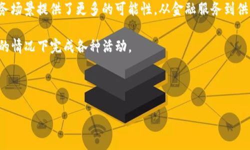 THBC是“Trust Holdings Blockchain”的缩写，是一种基于区块链技术的数字货币或项目。区块链技术的核心是分布式账本，通过去中心化的方式提高数据的安全性和透明度。THBC通常旨在促进数字资产的安全交易、智能合约的执行以及去中心化应用的流动性。

具体来说，THBC可能涉及以下几个方面：

1. **价值转移**：类似于很多其他数字货币，THBC可以用于价值的转移，允许用户在全球范围内快速、安全地进行交易。

2. **智能合约**：THBC可能也支持智能合约，这是一种在满足特定条件时自动执行合同的技术。这为各种业务场景提供了更多的可能性，从金融服务到供应链管理。

3. **去中心化应用**：很多基于区块链的项目都会开发去中心化的应用（DApps），使得用户能够在没有中介的情况下完成各种活动。

4. **社区生态**：THBC可能会以社区为基础，吸引开发者和用户共同参与其生态系统的建设。

如需进一步了解THBC的具体应用、特性和发展，可以访问官方文档或社区论坛。