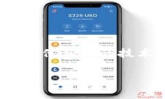 区块链中的“GB”通常指代