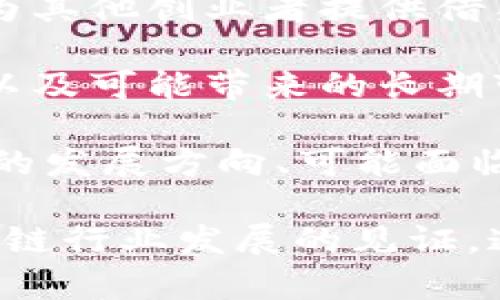 区块链创业纪录主要指的是围绕区块链技术及其应用展开的创业项目、公司发展历程和市场动态的记录。这种纪录通常包括以下几个方面：

1. **项目背景与起源**：介绍区块链创业项目的创立背景，创始团队的经历，问题的驱动因素，以及区块链技术为解决这些问题提供的方案。

2. **商业模式**：详细描述区块链项目的商业模式，包括其盈利方式、用户群体、产品或服务的特性和市场需求。

3. **技术实现**：深入剖析区块链技术的应用，包括技术架构、共识机制、智能合约等技术细节，阐述其对项目成功的重要性。

4. **市场分析**：包括目标市场的规模、竞争对手分析、行业趋势和用户反馈，帮助读者了解项目在市场中的地位。

5. **筹资历程**：记录融资过程中的各个阶段，包括初创阶段的天使投资、后续的机构投资，以及项目面临的投资挑战和机遇。

6. **发展历程**：详细叙述项目的关键里程碑，包括产品上线、用户增长、技术迭代等方面，突出项目发展过程中遇到的困难和应对策略。

7. **案例研究**：具体的成功及失败案例，分析原因，得出经验教训，为其他创业者提供借鉴。

8. **社会影响**：探讨该区块链创业项目对社会、经济、行业的影响，以及可能带来的长期变革。

9. **未来展望**：基于当前的市场动态和技术发展趋势，对项目未来的发展方向、可能面临的挑战及解决方案进行展望。

区块链创业纪录不仅是对一个创业项目的全面呈现，也是对整个区块链行业发展的见证，通过这种纪录，可以让更多人了解区块链在商业应用中的潜力与价值。