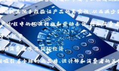 区块链时尚链是一个将区