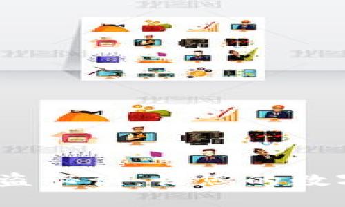 t钱包安全防盗秘诀：让您的数字资产更安全