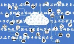 区块链通讯逻辑是指在区