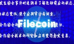 区块链合约安全技术是指