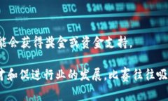 区块链大赛是一种以区块