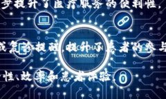 区块链人工智能医院是一