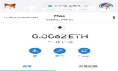 要在TP钱包（TP Wallet）中退