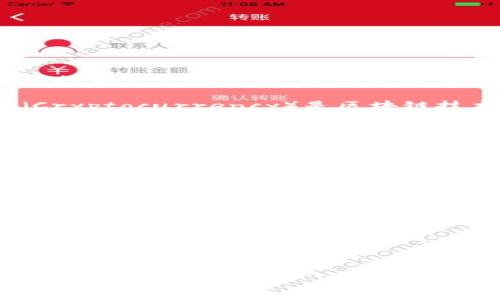 “区块链币子”通常是指与区块链技术相关的加密货币或数字货币的非正式称呼。具体来说，它可以指代所有基于区块链技术发行的货币，这些货币在某种程度上利用区块链平台进行交易与验证。

区块链（Blockchain）是一种去中心化的分布式账本技术，它通过加密技术保证数据的安全性和不可篡改性。加密货币（Cryptocurrency）是区块链技术的具体应用之一，其中比特币（Bitcoin）、以太坊（Ethereum）等都是最知名的区块链币（通常称为数字货币或代币）。

### 主要特点：
1. **去中心化**：区块链币不依赖中心化金融机构，交易直接在用户之间发生。
2. **安全性**：区块链利用加密技术确保每笔交易的安全性，难以伪造和篡改。
3. **透明性**：所有交易记录在区块链上公开，任何人都可以查阅其历史。
4. **智能合约**：一些区块链币（例如以太坊）支持智能合约，能够自动执行合约条款。

### 常见类型：
- **比特币（BTC）**：第一个也是最有名的加密货币。
- **以太坊（ETH）**：除了作为数字货币，它还支持智能合约。
- **稳定币（如USDT、USDC）**：通常与法定货币挂钩，旨在减少价格波动。
- **山寨币**：除了比特币和以太坊之外的其他加密货币，数量众多，功能各异。

如果你想深入了解某种特定的区块链币或其背后的技术，或者其在市场中的表现，可以提供更多信息。