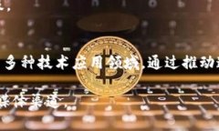 同心院区块链是一家以区