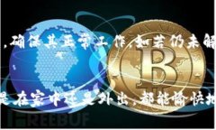   2023年免费加速器应用：