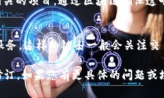 区块链技术在近年来迅速