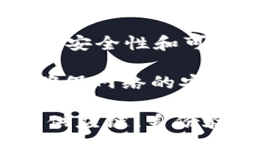 区块链基本假设是指在区块链技术和系统设计中，为了实现去中心化、透明性和安全性等目标所依赖的一些核心原则和前提。这些假设构成了区块链运作的基础，确保网络的可信性和有效性。主要包括以下几个方面：

1. **去中心化假设**：区块链的核心理念是去中心化，即没有一个单一的控制实体。这意味着网络中的每个节点都有平等的权利参与交易验证和数据存储。

2. **信任假设**：区块链系统假设参与者之间缺乏信任，但可以通过加密技术保证数据的真实性和完整性。智能合约等机制降低了信任依赖，提高了交易的安全性。

3. **透明性假设**：区块链技术假设网络中的所有交易都是公开和透明的，任何人都可以访问和审计这些数据。这种透明性有利于监管和增强用户信任。

4. **不可篡改性假设**：一旦数据被记录在区块链上，就很难被修改或删除，这使得区块链具有极高的安全性和可信度。

5. **合适的节点分布假设**：假设网络中的节点分布是合理的，能够防止51%攻击等恶意行为，从而确保网络的安全性。

理解区块链的基本假设有助于我们更深入地认识其原理及应用场景。这些假设是区块链能够在金融、供应链、身份验证等多领域发挥作用的基础。