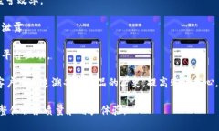 美团发布的区块链任务主