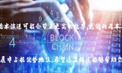 大网区块链，通常是指一