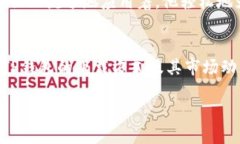    如何安全下载TP钱包地址