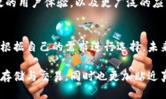   TP冷热钱包使用指南：安