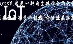 区块链源通常指的是区块