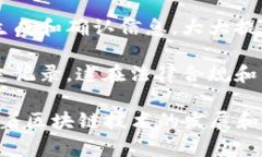 区块链公证是指利用区块