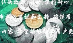 biao ti常见的TP钱包闪兑待