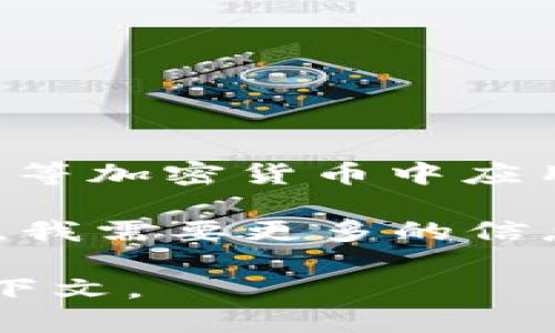 区块链技术是一种去中心化的数据库管理方式，可以用于记录和管理各种类型的数据，最初是在比特币等加密货币中应用。它通过一个分散的网络来保证数据的安全性和透明度，确保每一个交易都可以被追踪且无法被篡改。

至于“尤里米”，这个词并不是区块链领域的常见术语，可能是一个拼写错误、品牌名称或特定项目。因此，我需要更多的信息来准确解释“尤里米”在区块链上下文中的含义。

你是想索取有关区块链的具体应用、理论基础，还是关于某个特定项目的信息？请提供更多的细节或上下文。