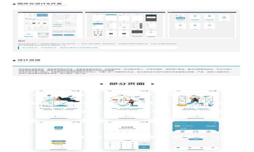 区块链共享交换平台是一种基于区块链技术的在线平台，旨在促进用户之间的资源共享和交换。这类平台利用分布式账本技术，确保交易的透明性、不可篡改性和安全性，通常涉及各种类型的资产（如数字资产、数据、服务等）的交换。以下是一些主要特征和功能：

1. **去中心化**：区块链共享交换平台通常是去中心化的，意味着没有单一的控制方。用户可以直接进行交易，减少对中介的依赖。

2. **智能合约**：智能合约自动执行交易条件，确保合约的执行符合预定规则。当交易条件满足时，合约会自动完成，增加了交易的效率和安全性。

3. **透明和安全**：区块链技术提供了高水平的透明性和安全性，所有交易都记录在公共账本上，任何人都可以查看并验证交易的有效性。这大大降低了欺诈的风险。

4. **多样化的资产类别**：用户可以在平台上交换多种形式的资产，包括但不限于数字货币、数据、知识产权等。通过区块链的应用，用户能够更方便地获取和利用这些资源。

5. **社区驱动**：这些平台往往由用户社区驱动，用户可以参与平台的治理和发展，坚固用户之间的信任关系。

6. **激励机制**：通过各种激励机制（如Token奖励），平台可以鼓励用户积极参与交易和生态系统的建设。

整体而言，区块链共享交换平台为用户提供了一个安全、高效和可靠的交易环境，进一步促进了资源的共享和利用，是未来经济发展的重要趋势之一。

如果您想了解更详细的内容或具体的案例，欢迎继续提问！