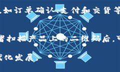 区块链服装设备是应用区