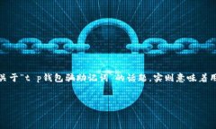 在这个时代，数字货币和