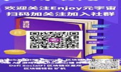    如何保护你的TP钱包资产