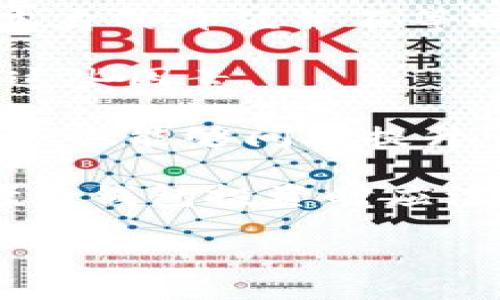 关于“TP钱包多少钱”这一问题，TP钱包（TokenPocket）是一个区块链数字资产钱包，由于它的市场价值是基于所持有的加密资产、币种以及市场行情而波动的，因此不能给出一个固定的价格。

如果想了解TP钱包支持的数字货币及其价值，可以查看其官方网站或主流的加密货币交易平台，实时数据会根据市场行情而有所不同。

以下是一些参考信息，但请注意价格和市场状况可能会迅速变化：

1. **钱包功能**：TP钱包支持多种区块链资产的转账、存储、交易等功能，因此与钱包本身的价值并不等同，主要取决于其用户群体及市场引入的各类资产。

2. **安全性**：TP钱包以其用户体验和安全性而闻名，用户在选择钱包时通常会考虑这些因素。

3. **社区和生态系统**：TP钱包在区块链开发者和用户社区中有相对较高的认可度，这也能够间接提升它的市场价值。

4. **市场波动**：与任何加密货币资产一样，TP钱包的价值受市场供需影响，用户在考虑钱包投资时应注意审慎评估。

如需深入了解您的问题，可以访问相关专业网站或咨询金融专家。