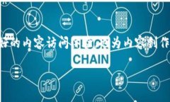 bcdn是一个基于区块链技术