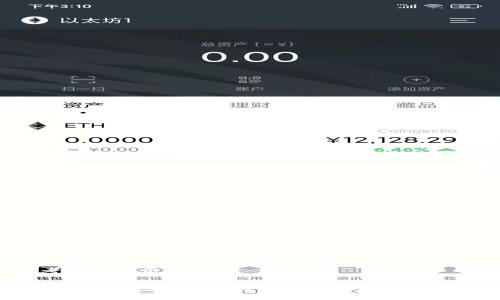 思考一个接近且的

TP钱包质押能量：未来数字资产的理想选择