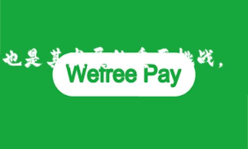 区块链是一种分布式账本技术，允许数据在多个节点之间共享和保留，确保数据的安全性和不可篡改性。它的基本构成由一个个“区块”及其链（即“链条”）组成，每个区块包含一定数量的交易信息。这些区块通过密码学技术相互链接，从而形成一个不可逆转的记录链。

### 区块链的核心特点

1. **去中心化**：传统的数据库通常依赖于中心化的服务器，而区块链则是分散在多个节点上，这降低了单点故障的风险。
   
2. **透明性**：区块链上的每一笔交易都是公开的，参与者可以随时查看交易历史。这种透明性增强了信任感。

3. **不可篡改性**：一旦数据被记录在区块链上，就无法被更改或删除，确保了数据的完整性。

4. **共识机制**：区块链依赖于共识算法（如工作量证明、权益证明等）来验证交易和维护网络安全。

### 区块链的应用

1. **金融服务**：比特币和其他加密货币是区块链技术的主要应用，允许用户进行点对点的交易，无需第三方机构。

2. **供应链管理**：通过区块链追踪产品从生产到销售的每一个环节，确保透明度和减少欺诈行为。

3. **智能合约**：区块链支持程序化合同，自动执行合约条款，当满足特定条件时触发合约执行。

4. **身份验证**：区块链技术可以确保用户身份的安全存储和验证，防止身份盗窃。

### 未来展望

区块链技术仍处于发展阶段，随着技术的不断进步和普及，可能会在更多行业中产生重要影响。同时，监管和标准化问题也是其发展的重要挑战。

总之，区块链作为一种新兴技术，正在重塑各行各业，为我们提供更可靠、更高效的解决方案。