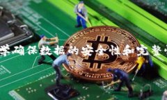 区块链的简称是“BC”，它