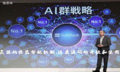 短视频区块链源码通常指