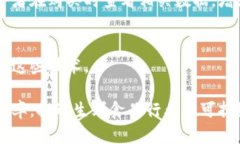 生鲜运输区块链产品是一