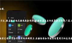 区块链技术是一种分布式