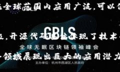 公有区块链是一种去中心