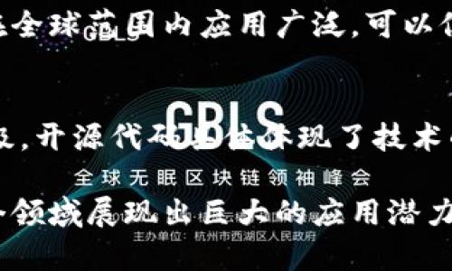 公有区块链是一种去中心化的分布式技术，允许任何人参与网络并查看链上的所有数据。它以其开放性和透明性而著称，下面是一些主要特点：

### 1. 去中心化
公有区块链不依赖于中心化的管理机构或服务器，所有的交易和数据都是由网络中的节点共同维护。这种去中心化的特点增强了系统的抗审查能力。

### 2. 透明性
在公有区块链上，所有交易记录都是公开的，任何人都可以查看。这种透明性可提高信任度，因为用户可以验证信息的真实性和完整性。

### 3. 不可篡改性
公有区块链一旦记录了交易，就无法更改或删除。这一点通过密码学技术实现，确保了数据的安全性和可信度。

### 4. 可追溯性
每个交易都与前一个交易通过链的方式相连接，使得所有的交易历史都能被追溯。这对于查清信息源头和责任归属非常重要。

### 5. 安全性
使用复杂的加密算法保护数据，公有区块链通常具备较高的安全性。分布式的特性降低了对单一节点被攻击的风险。

### 6. 激励机制
许多公有区块链通过矿工奖励或代币分发来激励参与者维护网络的安全和稳定。这种经济激励鼓励更多的人参与到网络中。

### 7. 全球性
公有区块链没有国界，任何地方的人都可以参与。这使得它在全球范围内应用广泛，可以促进跨国交易和交互。

### 8. 社群驱动
公有区块链通常由活跃的开发者和用户社群共同维护与升级，开源代码具体体现了技术的透明性与共享精神。

这些特点使公有区块链在金融、供应链管理、数字身份等多个领域展现出巨大的应用潜力与价值。