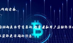 在许多国家，数字钱包（