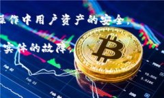 区块链的桥梁通常指的是