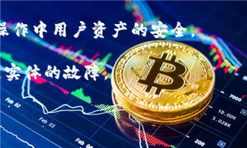 区块链的桥梁通常指的是不同区块链网络之间的连接和交互机制。这种桥梁可以在不同的 blockchain 之间实现资产转移、数据共享和智能合约的互操作性，为用户提供更加灵活和广泛的应用场景。

在区块链技术中，由于不同区块链使用不同的协议、规则和系统，直接进行交互常常是非常复杂的。区块链桥梁的出现旨在解决这一问题，使得不同区块链之间能够实现跨链交易和信息交换。

区块链桥梁的工作原理通常包括以下几个方面：

1. **资产转移**：通过桥梁，用户可以将资产（如代币）从一个区块链转移到另一个区块链。比如，用户可以将以太坊上的ERC-20代币转移到波卡区块链。

2. **数据共享**：桥梁也可以用于在不同区块链之间共享数据。例如，一个区块链上的某些信息可以被另一个区块链读取、验证和使用。

3. **智能合约互操作性**：通过桥梁，智能合约可以跨越不同的区块链进行交互，允许不同的应用程序和服务相互操作。

4. **安全性**：现代的区块链桥通常采用多重签名、时间锁等安全机制，确保在跨链操作中用户资产的安全。

5. **去中心化**：许多新的桥梁协议开始旨在去中心化，以避免单点故障和针对特定实体的故障。

区块链桥梁正在被越来越多的项目采用，以促进区块链技术的整体生态系统的繁荣。