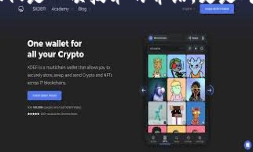 区块链存证是一种利用区块链技术来创建、存储和验证数字证据的方法。它可以用于证明某个信息、文件或事件在某个特定时间存在过，并且在之后的时间内没有被篡改。这项技术的核心在于区块链的特性——去中心化、不可篡改和透明性。

### 1. 区块链存证的基本概念

区块链存证的基本概念是，将信息转化为数字化的“哈希值”，并存储在区块链中。哈希值是通过一种加密算法生成的唯一标识，任何对原始数据的改动都会导致哈希值的变更，这样就可以很容易地判断数据是否被篡改。

1.1 区块链的基本原理
区块链是一种分布式数据库技术，其中的数据以“区块”的形式链式存储，每个区块包含一组交易记录。每个新的区块通过数学算法与前一个区块链接在一起，形成一个不可变的记录链。

1.2 存证的应用场景
区块链存证可以广泛应用于众多领域，包括版权保护、金融交易、身份认证、电子合同等。在这些场景中，用户可以轻松验证信息的真实性和完整性。

### 2. 区块链存证的优势

区块链存证提供了许多传统存证方式无法比拟的优势。

2.1 不可篡改性
区块链技术的核心特性之一是不可篡改性，任何在区块链上存储的数据都无法被随意修改或删除。这为存证提供了强有力的保障，确保证据的真实性。

2.2 去中心化
区块链是分布式的，数据不由任何一个中心控制。这意味着没有单一的实体可以操纵或影响信息，增强了信任度。

2.3 透明性
由于区块链是公开的，每个人都可以查看和验证存储在区块链上的数据。这种透明度有助于建立信任，减少纠纷。

### 3. 如何使用区块链存证

使用区块链存证的过程通常包括几个步骤。

3.1 数据准备
首先，用户需要准备好需要存证的数据。这可以是任何类型的文件，例如合同、发票或图像。

3.2 生成哈希值
接下来，通过区块链存证平台将数据转化为哈希值。这个过程通常涉及到加密算法，确保数据的安全性。

3.3 存储在区块链上
生成的哈希值会被存储在区块链上，用户将获得一个唯一的证明，证明某个数据在特定时间点存在，并且未被修改。

### 4. 实际案例

为了更好地理解区块链存证技术的应用，我们来看几个实际案例。

4.1 版权保护
许多创作者在发布自己的作品时面临版权保护的问题。通过使用区块链存证，他们可以将作品的哈希值存储在区块链上，证实作品的原创时间。这为创作者提供了可靠的法律支撑，使他们的作品不易被侵犯。

4.2 电子合同
在商业交易中，电子合同是常见的做法。通过区块链存证，合同的各方可以实时查看和验证合约内容，确保合约在签署时的真实性。这样可以减少因合约争议造成的损失。

### 5. 未来展望

区块链存证技术发展迅速，未来可能会在越来越多的领域发挥作用。

5.1 各行业的整合
随着越来越多的行业开始接受区块链存证技术，未来可能会形成一个综合性的证据管理平台，让不同领域的存证实现无缝对接。

5.2 增强用户隐私
随着隐私保护意识的提高，未来的区块链存证技术可能会更加注重用户隐私，确保个人信息在存证过程中不会被泄露。

### 6. 总结

区块链存证作为一项新兴技术，正在改变传统存证方式的格局。它以其不可篡改性、去中心化和透明性为用户提供了可信赖的证据管理方案。随着技术的进步和应用的深入，区块链存证必将会在更多的领域中展现出其巨大的潜力和价值。

在这篇文章中，我们探讨了区块链存证的基本概念、优势、使用流程、实际案例以及未来的发展前景。这不仅仅是一项技术的介绍，更是对未来数字生活的思考。相信在不久的将来，区块链存证将成为我们生活中不可或缺的一部分。

--- 

这段内容较长，若需补充其他细节或进行修改可继续讨论。