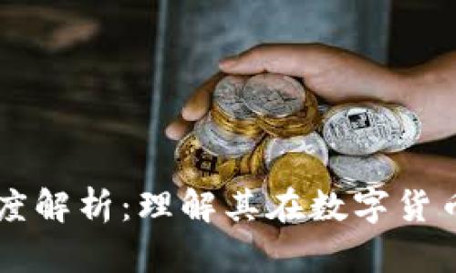 区块链算力深度解析：理解其在数字货币中的关键作用