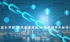 区块链数据库的概念区块